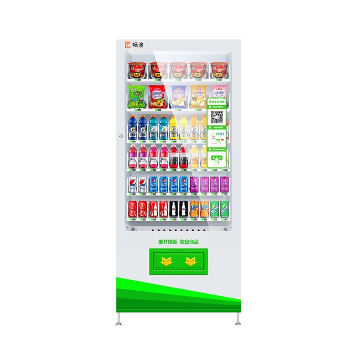 Customized Vending Machine Housing